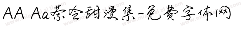 AA Aa茶会甜漫集字体转换